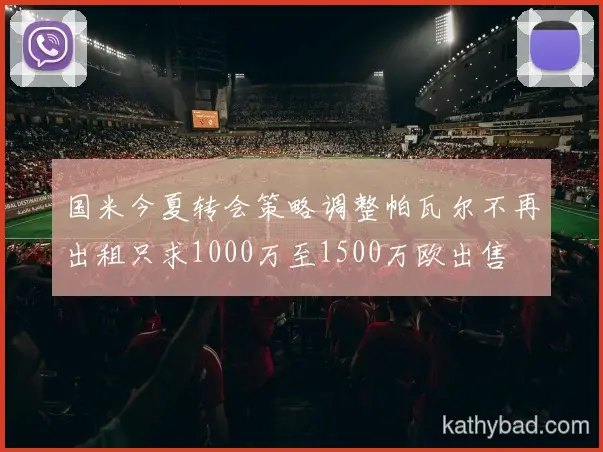 马龙复出首秀贡献两双 球队大胜迎接季后赛