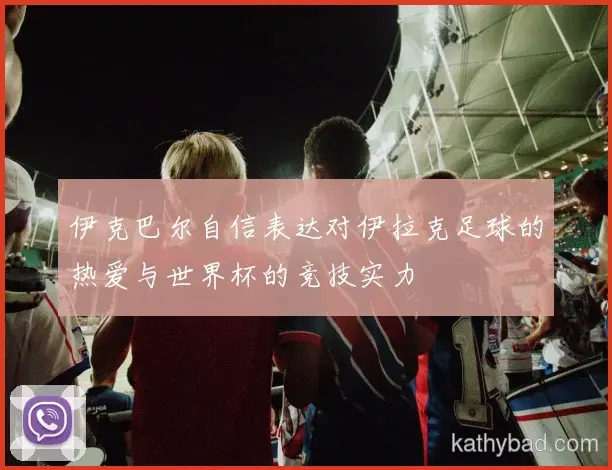 利物浦焦点战握手言和 榜首争夺进入白热化