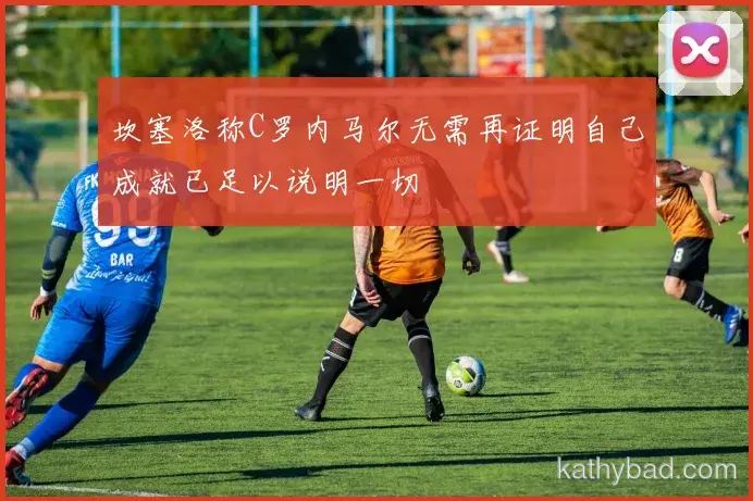 孙颖莎打破赛会纪录夺金 赛后感谢团队支持