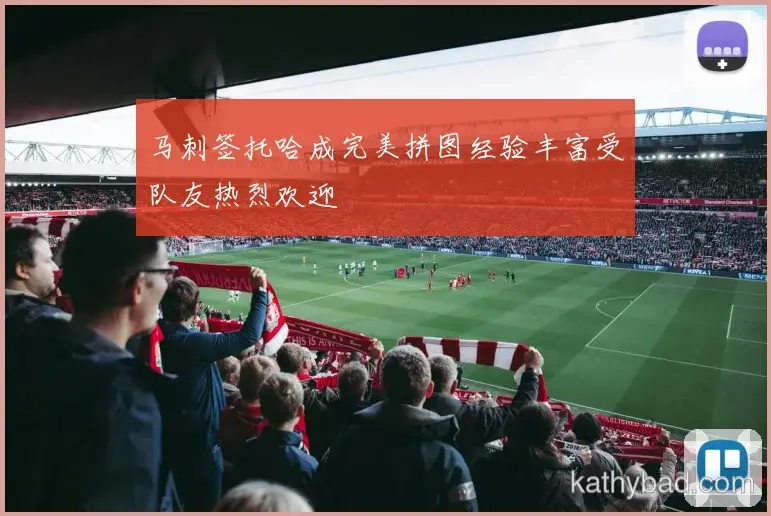 凯尔特人客场险胜浙江队 终结对手主场不败金身