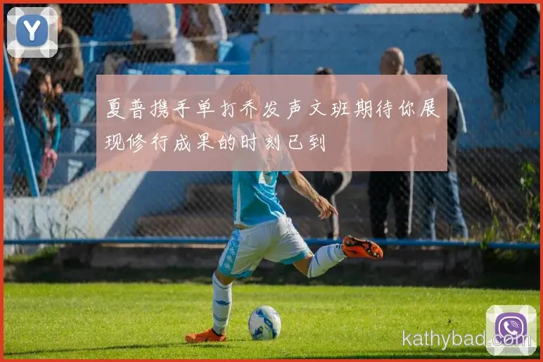 雄鹿爆冷击败凯尔特人 黑马之姿搅动联赛格局