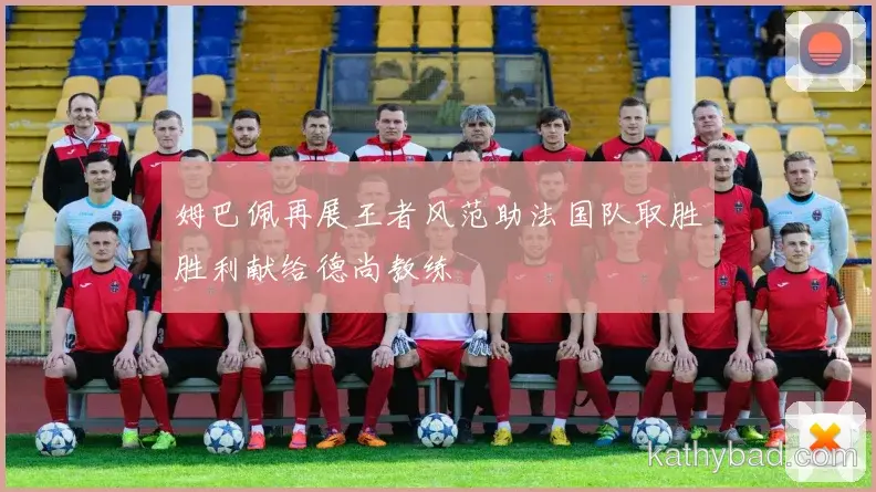 江苏队主场球迷创上座率纪录 球队用胜利回馈支持
